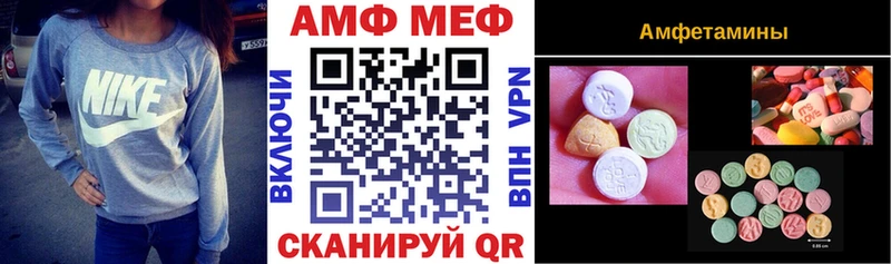наркота  Соликамск  Амфетамин 97% 
