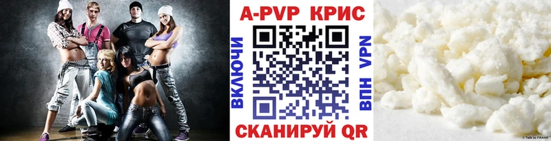 A-PVP VHQ  Соликамск 