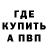 Кетамин VHQ Jeremy Imlach