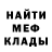 Метадон мёд Irina Matt