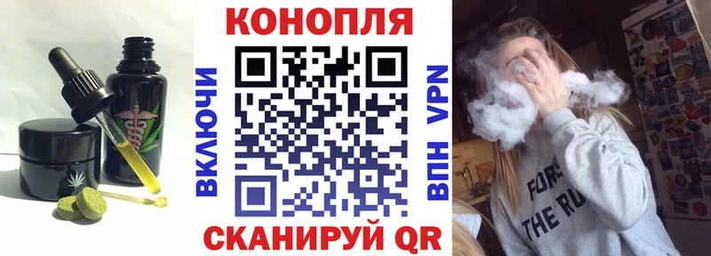 Еда ТГК марихуана площадка какой сайт Соликамск как найти закладки