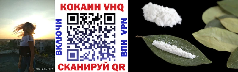 Cocaine Fish Scale Соликамск