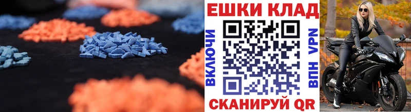 закладка  Соликамск  Экстази диски 