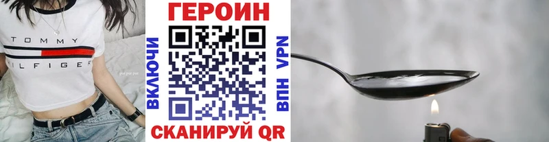 Героин Афган  Соликамск 