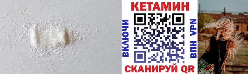 КЕТАМИН ketamine  mega ссылка  Соликамск 