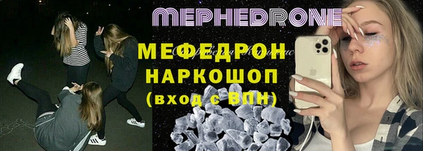 меф Корсаков