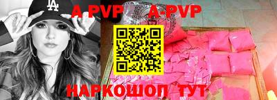 молекула духа Можга