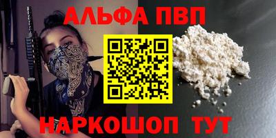 молекула духа Можга