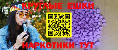 молекула духа Можга