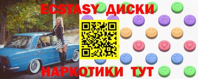 MDMA Можайск