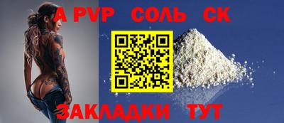 MDMA Можайск
