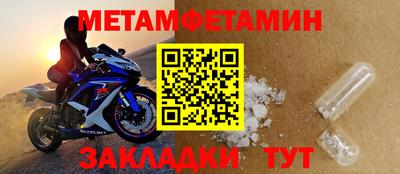 молекула духа Можга