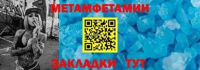 молекула духа Можга