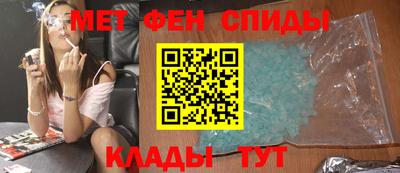 молекула духа Можга