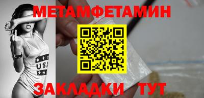 молекула духа Можга