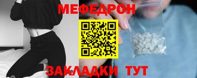 молекула духа Можга