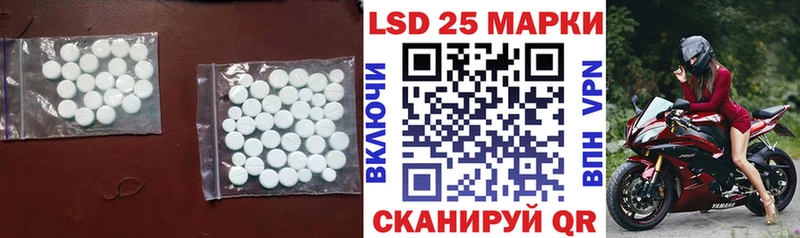 LSD-25 экстази ecstasy  купить наркотики цена  Соликамск 