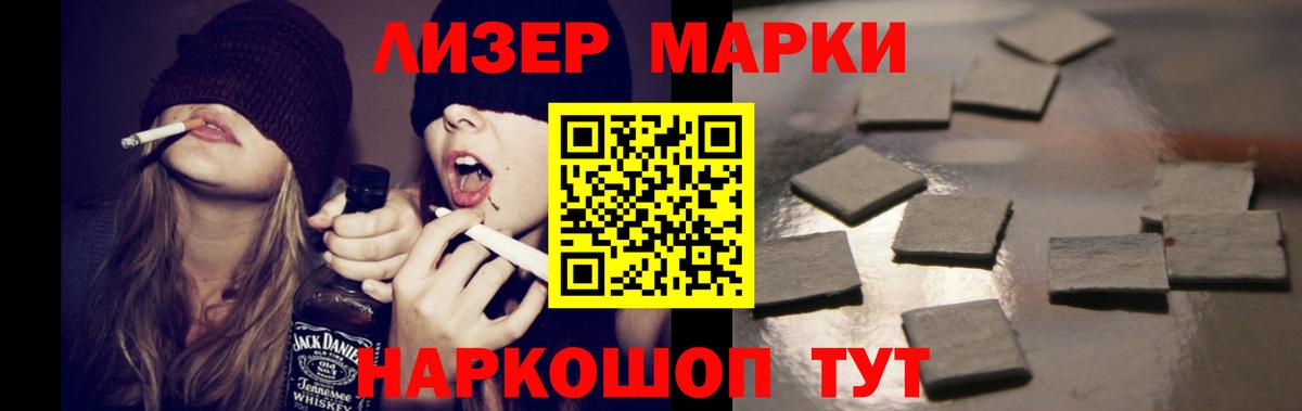 LSD-25 экстази ecstasy Соликамск