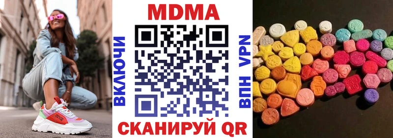 MDMA Molly  hydra ТОР  Соликамск 