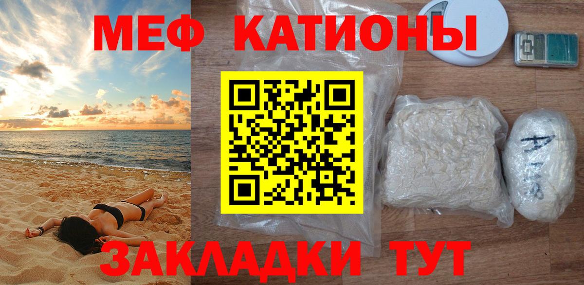 МЯУ-МЯУ VHQ  МЯУ-МЯУ 4 MMC  Соликамск  Вход с VPN 