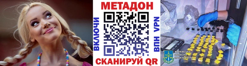 МЕТАДОН VHQ  mega ссылка  Соликамск 