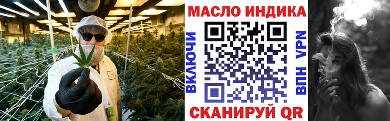 ТГК жижа  Соликамск 