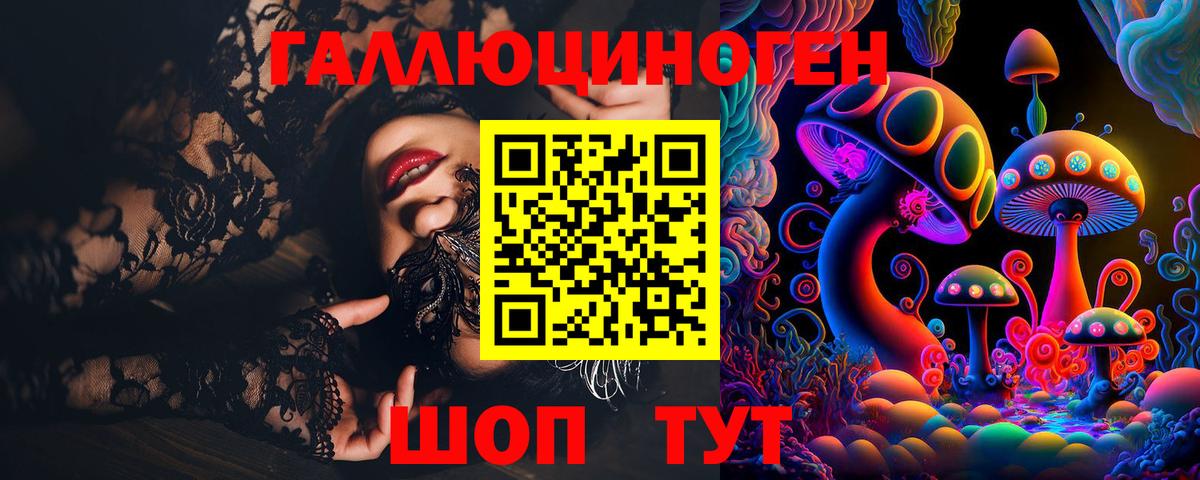 Псилоцибиновые грибы Psilocybine cubensis Соликамск