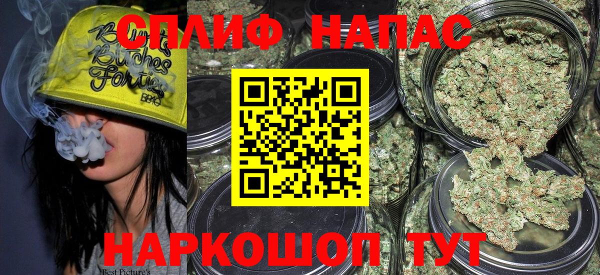 Соликамск  Бошки марихуана сатива  Вход с VPN  МАРИХУАНА OG Kush  Марихуана план 
